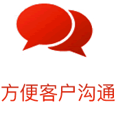 手机网站互动功能更多样化、人性化，多种pg电子免费版的联系方式让客户选择，询盘几率更高！